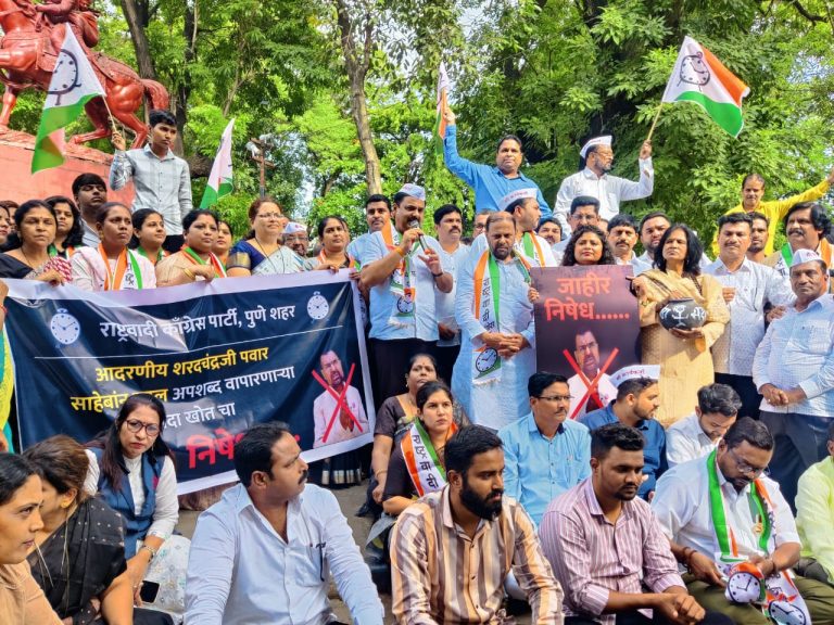 सदाभाऊ खोत यांच्या विरोधात पुणे शहर राष्ट्रवादी काँग्रेस पार्टीचे “जोडे मारो” आंदोलन