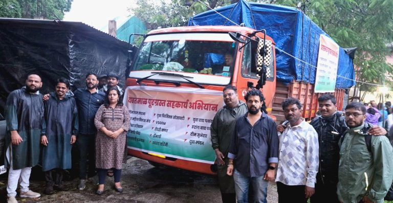 पुरग्रस्तांच्या मदतीसाठी तीन ट्रक कपडे, खाद्य साहित्य यवतमाळकडे रवाना