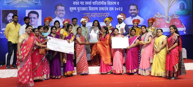महिला बचत गट स्पर्धेत उडान महिला बचत गट अव्वल 