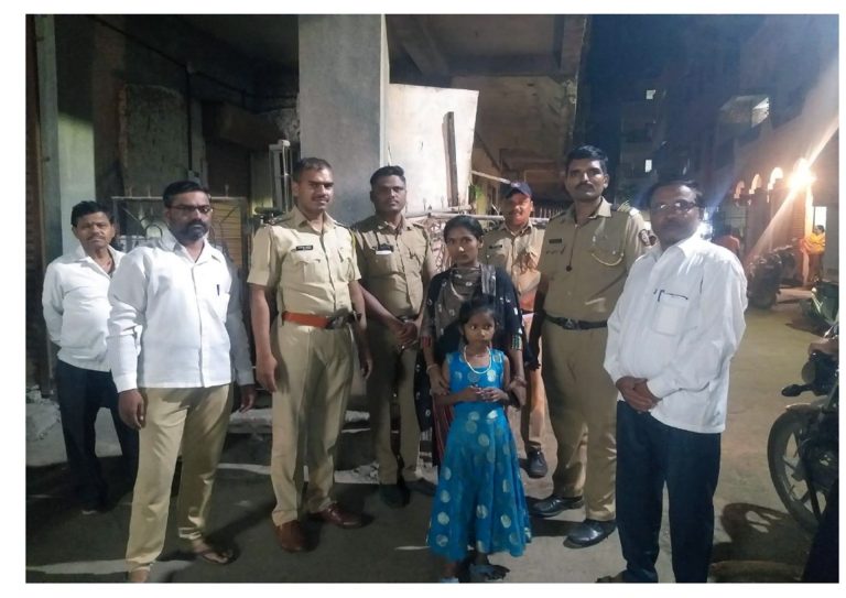 पोलीस आणि नागरिक सतर्कतेमुळे रस्ता चुकलेली 8 वर्षाची सिमरन घरी सुखरूप पोहचली