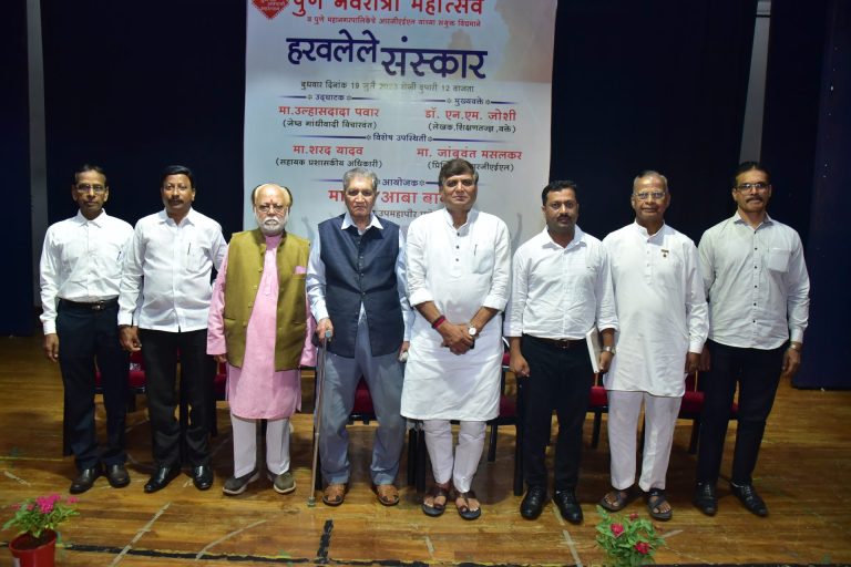 ‘हरवलेले संस्कार’ पुन्हा रुजवण्यासाठी संस्कार माला ही लोकचळवळ बनली पाहिजे