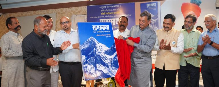 गिर्यारोहकांचा केंद्र व राज्य सरकारने सन्मान करून प्रोत्साहन द्यावे – खा. छत्रपती युवराज संभाजीराजे