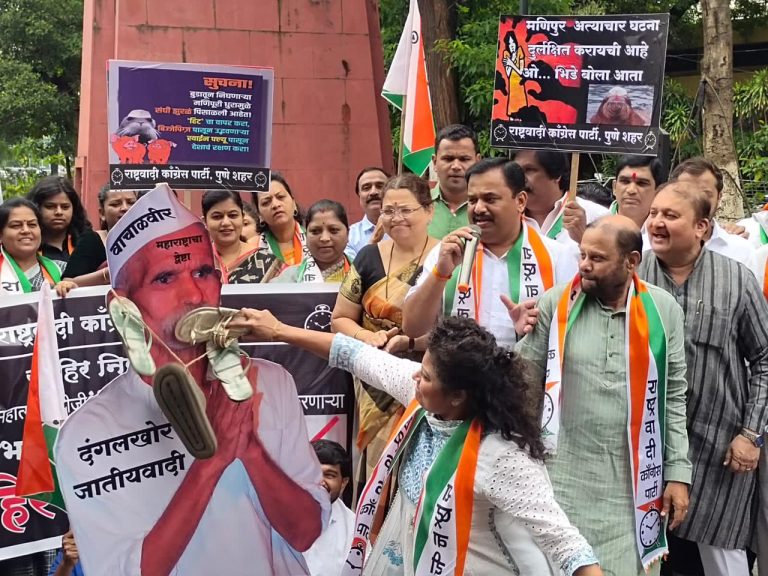 भिडे गुरुजी विरोधात राष्ट्रवादी काँग्रेस पार्टीचे आंदोलन..