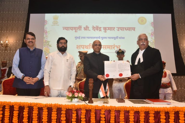 न्या. देवेंद्र कुमार उपाध्याय यांनी घेतली मुख्य न्यायमूर्ती पदाची शपथ