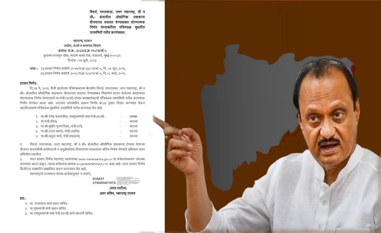  शिंदे गटाला आणखी धक्का,अर्थ खाते अजित पवारांकडे?