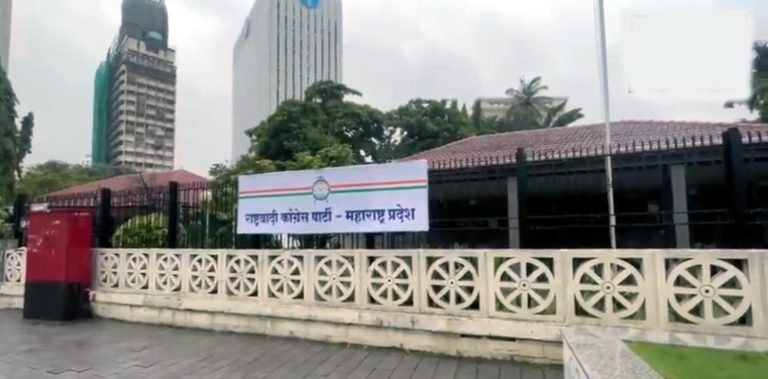 पक्ष तोच ,राष्ट्रीय अध्यक्ष तेच तरीही आता अजित पवार करणार राष्ट्रवादीच्या नवीन कार्यालयाचे उद्घाटन