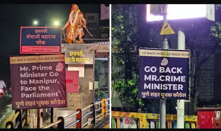 ‘मन की बात बंद करो मणिपूर की बात करो’, नरेंद्र मोदींच्या दौऱ्याआधी युवक काँग्रेसच्या वतीने पुण्यात बॅनरबाजी