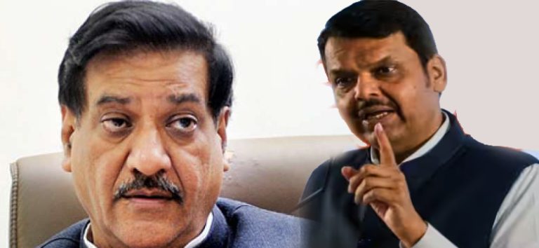  CM एकनाथ शिंदें आहेत आणि तेच राहतील; – 10 तारखेला काहीही होणार नाही-पृथ्वीराज चव्हाणांच्या भाकिताला फडणवीसांचे उत्तर
