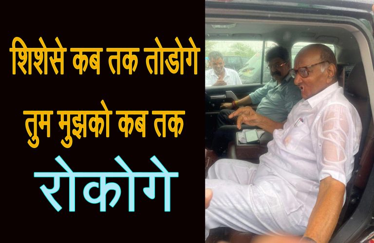‘ना टायर्ड हू ना रिटायर्ड हू’ …