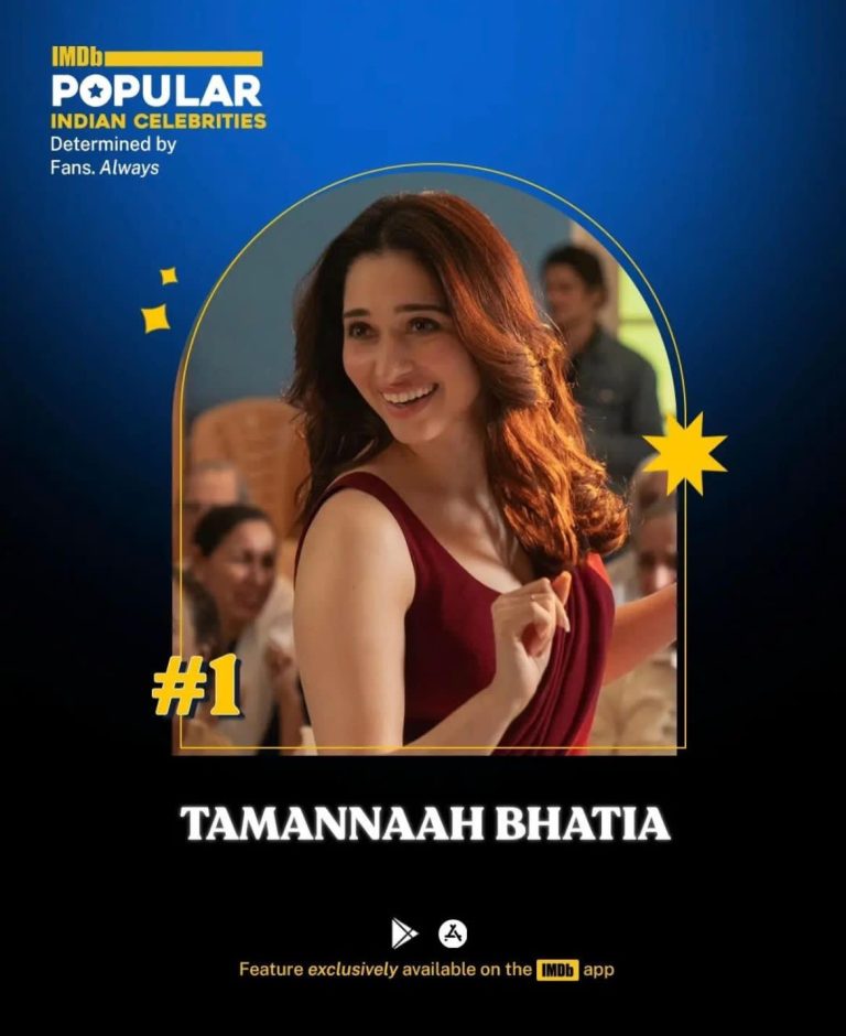 IMDb च्या लोकप्रिय भारतीय सेलिब्रिटींच्या यादीत तमन्ना भाटियाने शाहरुख खानला टाकलं मागे ! 