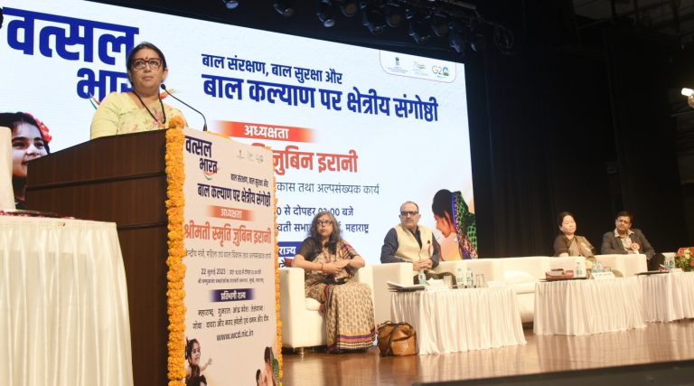 बाल संरक्षण कक्षासाठी केंद्र सरकार कार्यालय उपलब्ध करून देणार – केंद्रीय मंत्री श्रीमती स्मृती इराणी