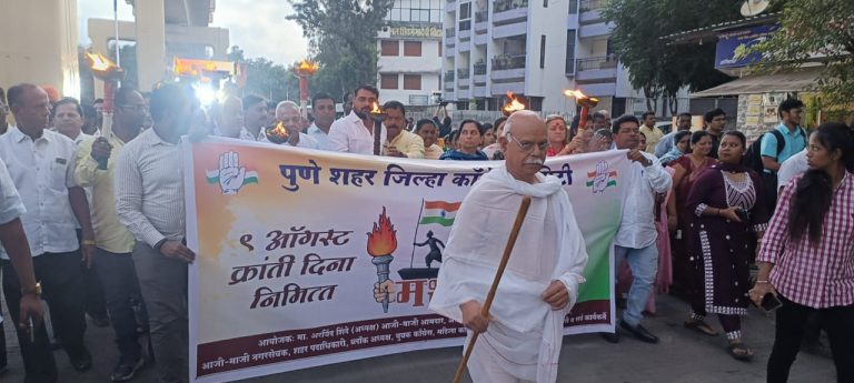 क्रांती दिनाच्या पूर्व संध्येला ‘क्रांतीज्योत’ यात्रा काढून शहिदांना अभिवादन.
