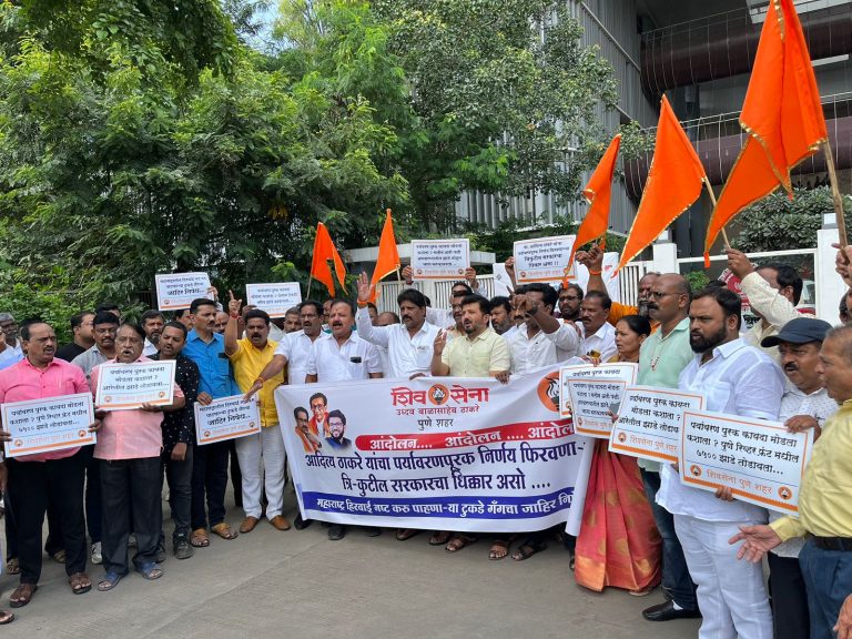 वृक्ष तोड प्रतिबंधक ,पर्यावरण हिताचा कायदा पुन्हा लागू करण्यासंदर्भात शिवसेनेचे जिल्हाधिकारी कार्यालयासमोर आंदोलन