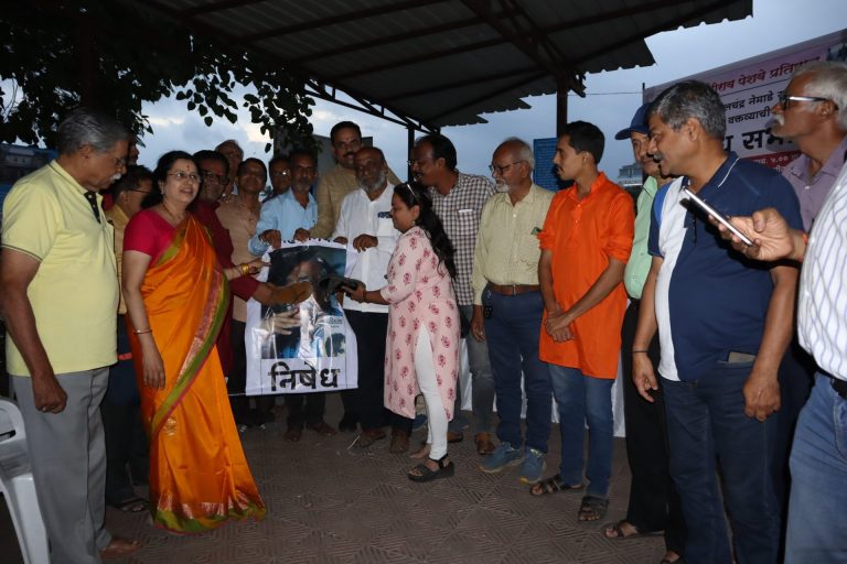थोरले बाजीराव पेशवे प्रतिष्ठानच्या वतीने भालचंद्र नेमाडे यांच्या वादग्रस्त वक्तव्याबद्दल निषेध सभा