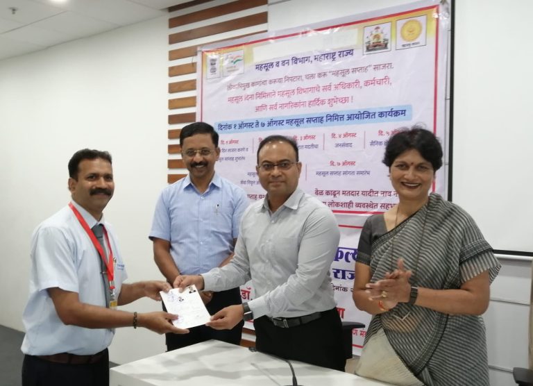 महसूल सप्ताहानिमित्त विशेष कार्यकारी अधिकारीपदी नियुक्त ५५ गुणवंत कामगारांना प्रमाणपत्राचे वितरण