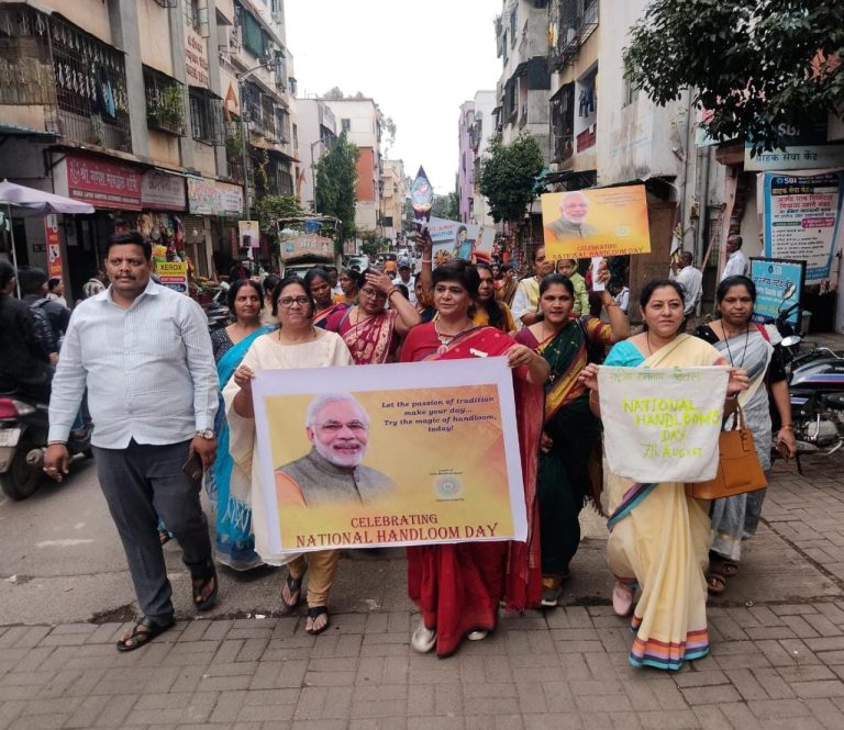 राष्ट्रीय हातमाग दिन धनकवडीत साजरा
