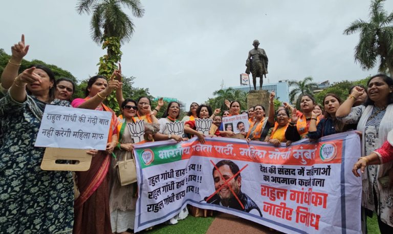 संसदेतील फ्लाईंग किस प्रकरणी मुंबई भाजपा महिला मोर्चाच्या वतीने राहुल गांधींविरोधात आंदोलन