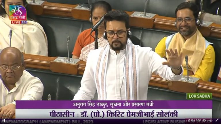 सिनेमॅटोग्राफ कायद्यात 40 वर्षानंतर सुधारणा करत संसदेने हे ऐतिहासिक विधेयक मंजूर केले