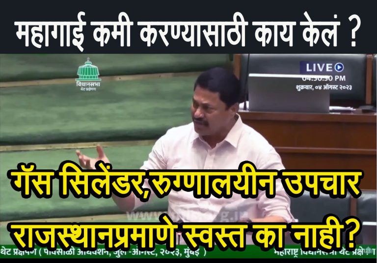 महागाई कमी करण्याबाबत सरकारकडे धोरण नाही, शेतकरी, कामगारांचे जगणे कठीण.