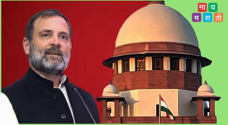 “सर्वाधिक शिक्षेची गरज काय होती?” राहुल गांधी प्रकरणी सर्वोच्च न्यायालयाचा सवाल; वाचा काय म्हणाले न्यायमूर्ती?