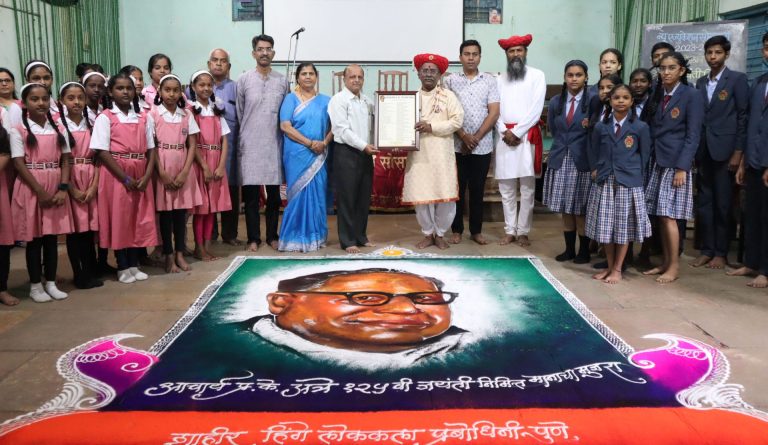 आचार्य अत्रे यांना पोवाडा आणि रंगावलीतून मानवंदना-