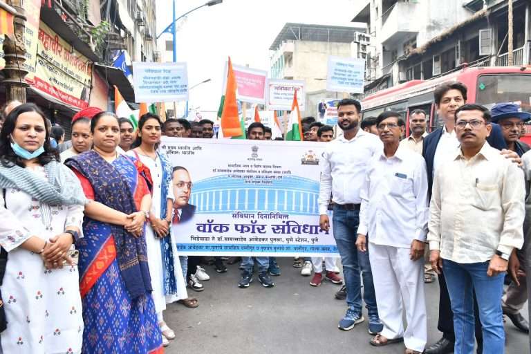 समाज कल्याण विभागामार्फत ‘वॉक फॉर संविधान’ चे उत्साहात आयोजन