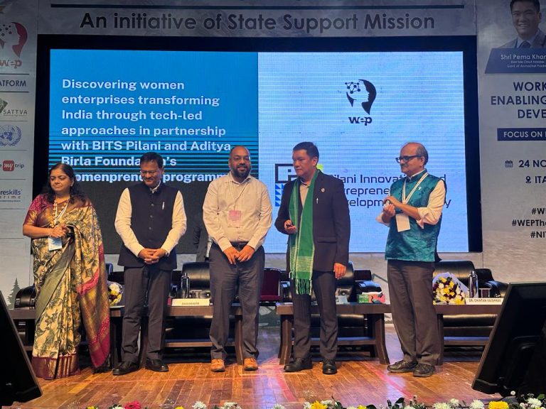 महिला स्टार्ट-अप्सना समर्थन देण्यासाठी बिट्स पिलानी व आदित्य बिर्ला कॅपिटल फाऊंडेशन यांचा नीती आयोगाच्या महिला उद्योजकता प्लॅटफॉर्मशी सहयोग