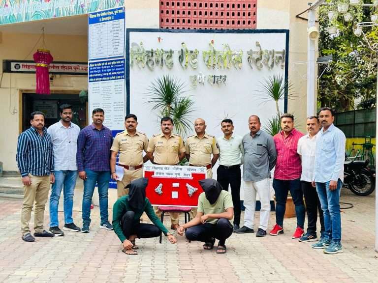 नांदेडसिटी गेटच्या बाजुस २ गावठी पिस्टल घेऊन थांबलेल्या मन्या चोरघे आणि वैभव तरडेला पोलिसांनी पकडले