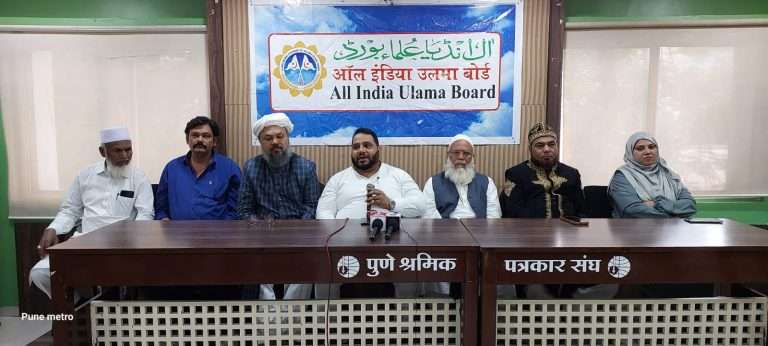 शिक्षणात आरक्षणाची मुस्लिम धर्मियांची मागणी