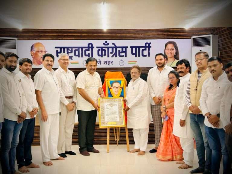 भारतरत्न डॉ. बाबासाहेब आंबेडकर यांना अभिवादन