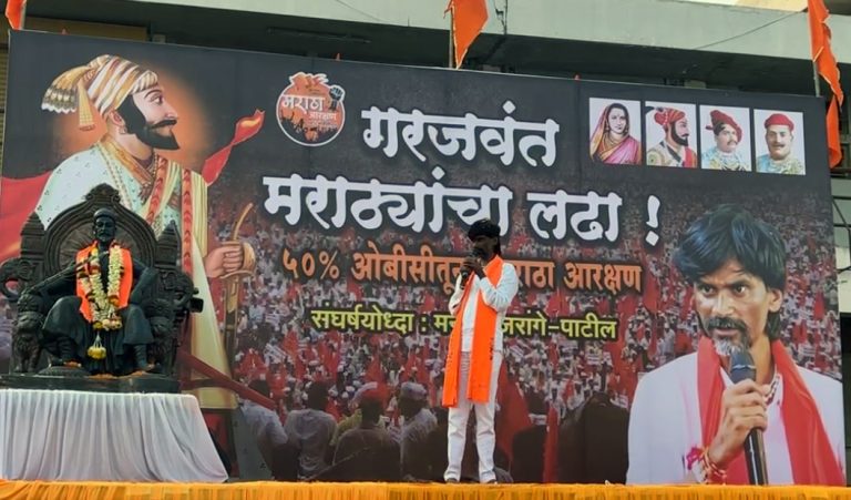 मराठ्यांना चारही बाजूने पडलेला वेढा मोडून काढायचाय-मनोज जरांगे पाटील