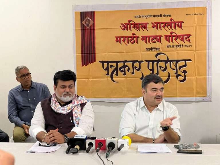 अखिल भारतीय मराठी नाट्य परिषदेचे१०० वे  अखिल भारतीय मराठी नाट्य संमेलन, शुभारंभ सोहळा पुण्यात