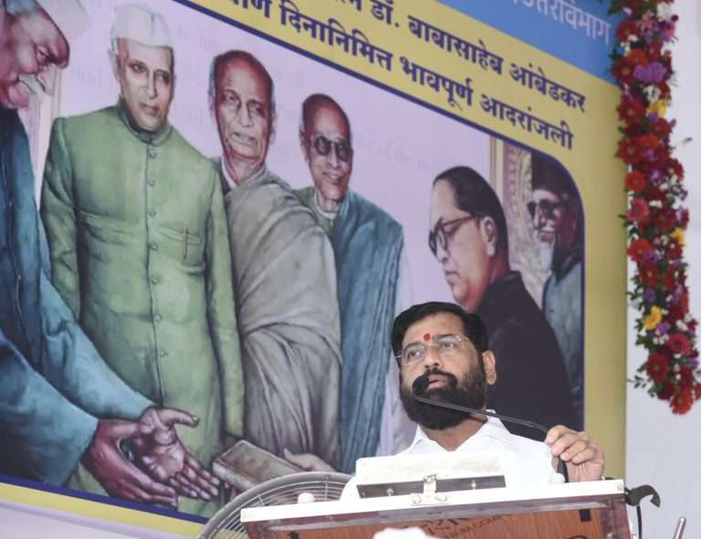 भारतीय संविधान जगात सर्वश्रेष्ठ – मुख्यमंत्री एकनाथ शिंदे