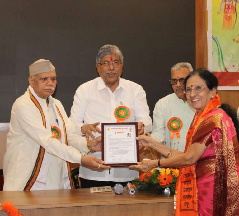 ब्राह्मण समाजाच्या एकत्रीकरणाचे कार्य कौतुकास्पद – नामदार चंद्रकांतदादा पाटील यांचे कौतुकोद्गार