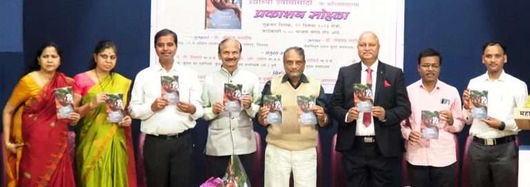 माणूसपणाला साद घालणारी रामदास पुजारी यांची कविता : डॉ. श्रीपाल सबनीस