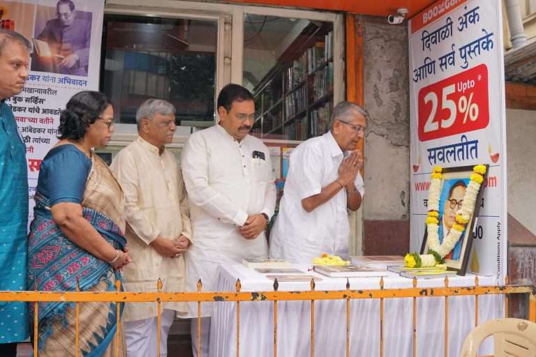 पुणे पुस्तक महोत्सवानिमित्त डॉ. बाबासाहेब आंबेडकरांना वाहिली आदरांजली