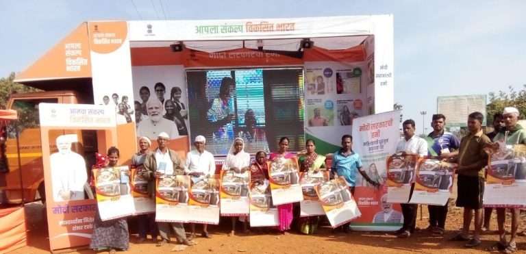 विकसित भारत संकल्प यात्रेचा नागरिकांनी लाभ घ्यावा- गटविकास अधिकारी प्रमिला वाळुंज यांचे आवाहन