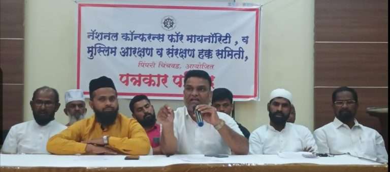 पाच टक्के आरक्षणासह संरक्षणासाठी मुस्लिम समाज आग्रही – राहुल डंबाळे