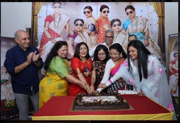 बाईपण भारी देवा’ चित्रपटाचे स्पेशल स्क्रीनिंग!!!