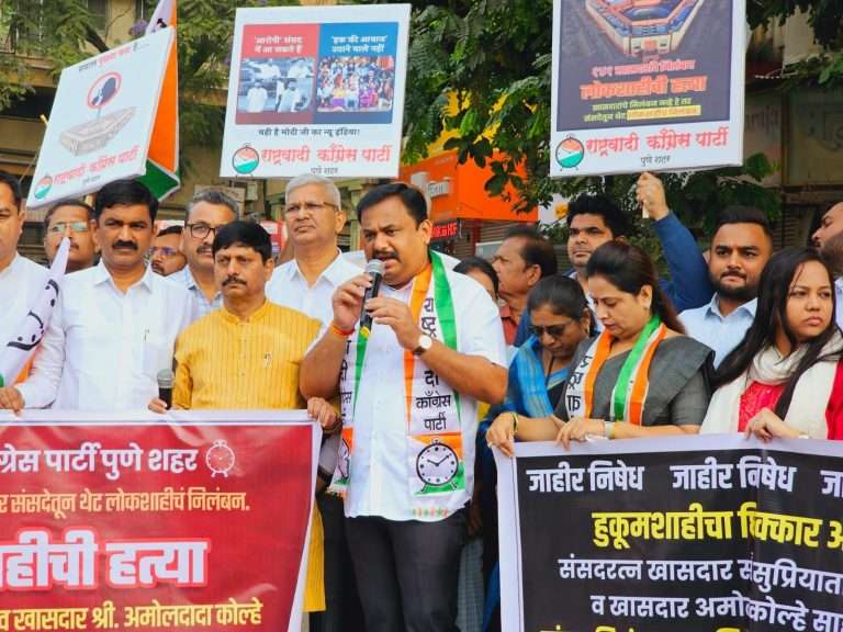 खासदार निलंबनाच्या निषेधार्थ राष्ट्रवादी काँग्रेसचे आंदोलन