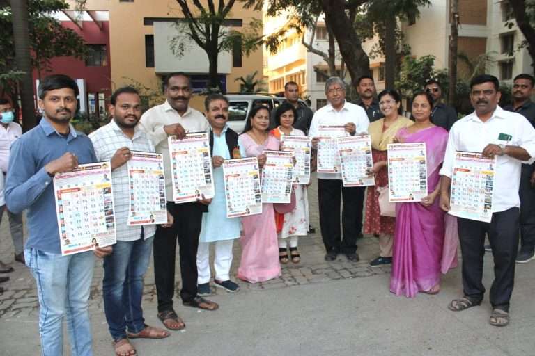 अखिल भारतीय मराठा महासंघाच्या सामाजिक कार्यास सर्वतोपरी मदत करणार – मंत्री चंद्रकांतदादा पाटील यांची ग्वाही.