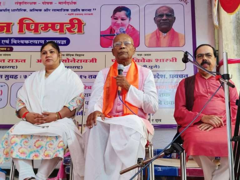 मानवी जीवनातला आतील अंधकार मिटविण्याची क्षमता वेद, उपनिषदांमध्ये – आचार्य सोनेरावजी