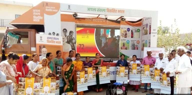 ‘विकसित भारत संकल्प’ यात्रेची जिल्ह्यात प्रभावी अंमलबजावणी-ग्रामीण भागात यात्रेला ४ लाख नागरिकांची भेट