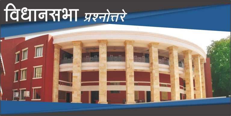 निवासी आश्रमशाळांमधील २८२ पदे भरण्याची प्रक्रिया सुरू -इतर मागास बहुजन कल्याण मंत्री अतुल सावे