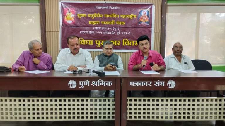 योगीश्वर याज्ञवल्क्य वैदिक पुरस्कार वितरण सोहळा,श्री संत ज्ञानेश्वर महाराज यांच्या संजीवन समाधी दिनी