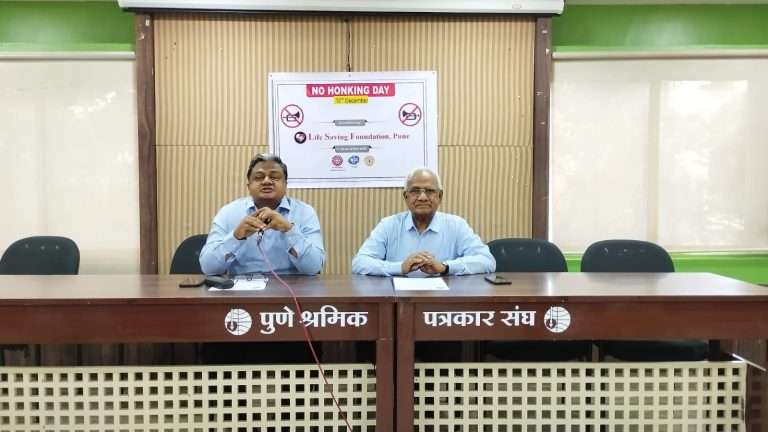 नो हॉंकींग डे ला हॉर्न एक दिवस बंद ठेऊया  