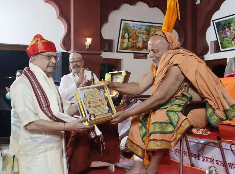 भागवत हा ज्ञानमय व धर्ममय ग्रंथ -करवीर पीठाचे प.पू.शंकराचार्य विद्या नृसिंह भारती यांचे मत 