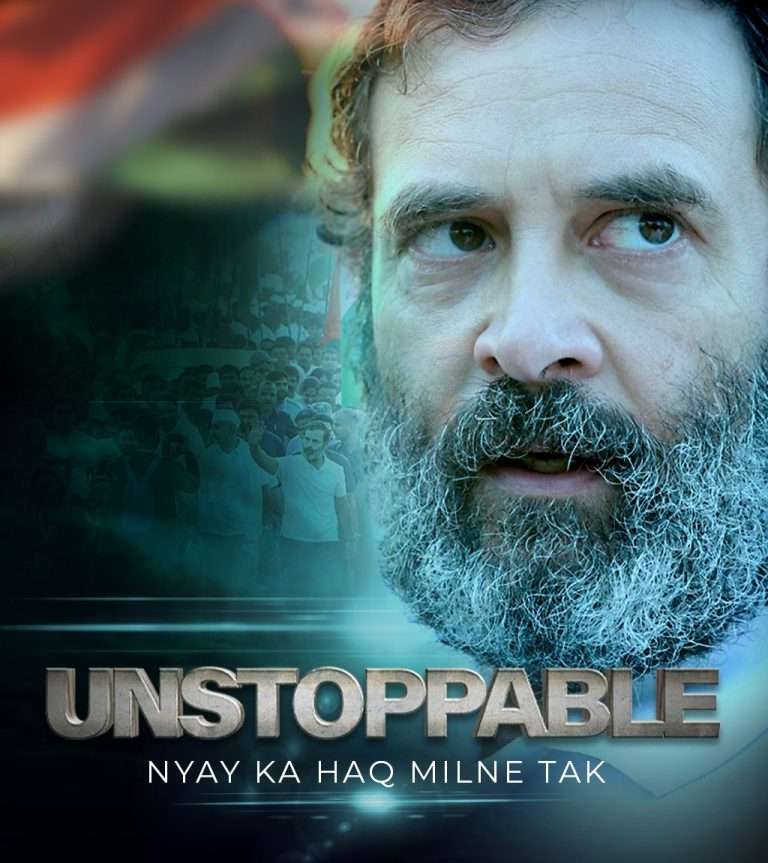   मणिपूरमधून राहुल गांधींची भारत जोडो न्याय यात्रा , 6700 Kmचा प्रवास करून मुंबईत येण्यास सज्ज