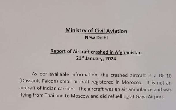 अफगाणिस्तानात कोसळलेले विमान भारतीय नव्हते:ती मोरक्कोची एअर अ‍ॅम्ब्युलेन्स होती
