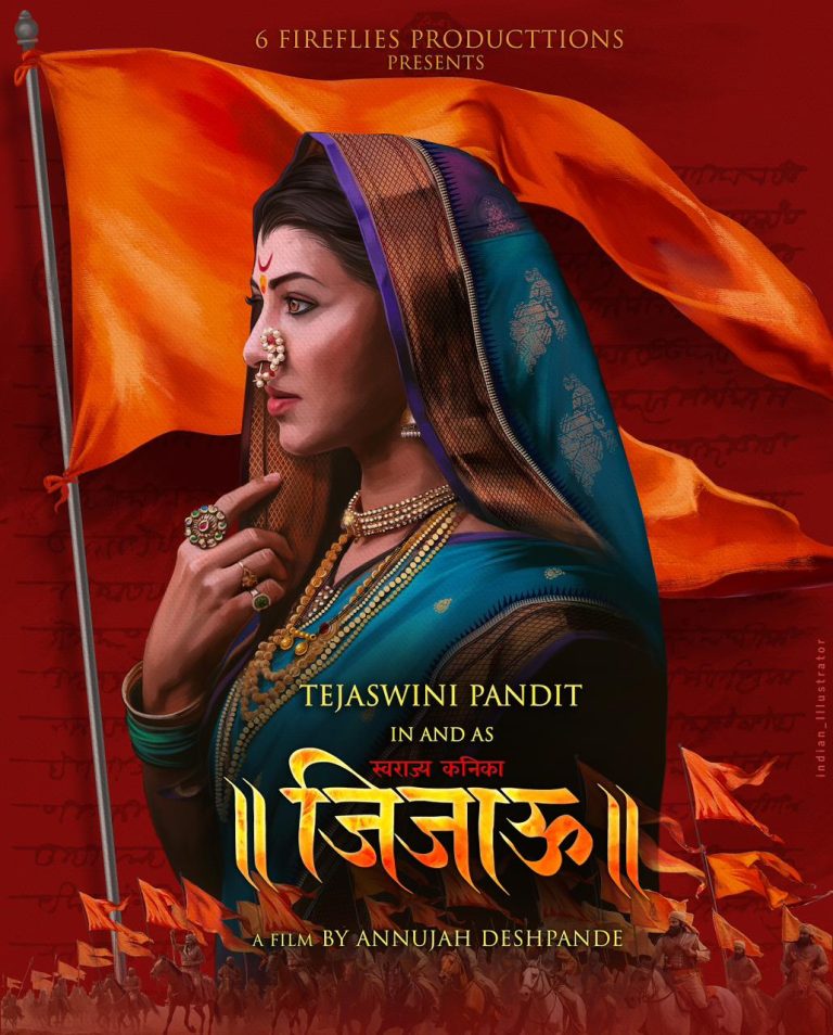 तेजस्विनी पंडित साकारणार ‘स्वराज्य कनिका – जिजाऊ’